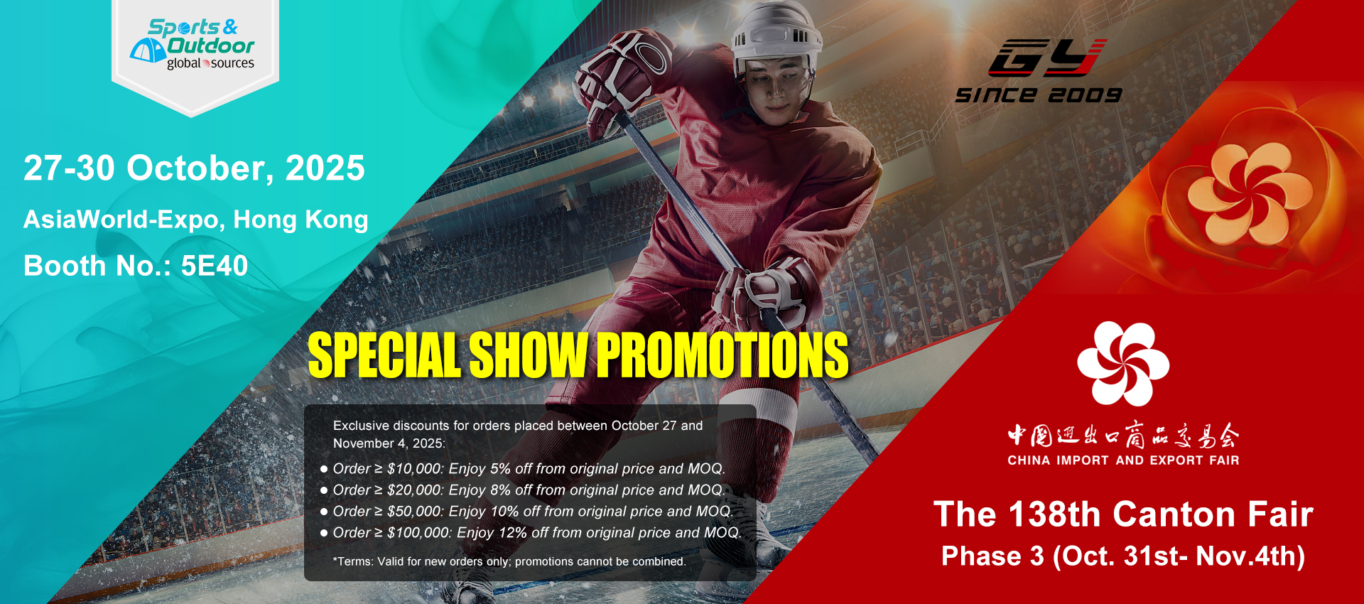 GYSPORTS প্রদর্শনী, আপনাকে স্বাগতম!